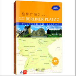 Genuine and genuine new edition berlin square 2 volume 2 student book + exercise book + vocabulary manual german a2 tongji university press german tutorial testdaf exam german reading genuine new book can issue formal electronic invoices if necessary, contact online customer service to receive