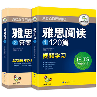 Brand new genuine + next day delivery huayan foreign language 2024 ielts reading 120 articles, test question bank real test restoration, cambridge ielts english ielts ielts real test oral vocabulary writing/tutoring