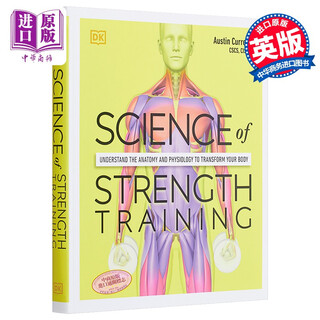Dk science of strength training english original austin current