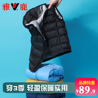 Yalu children's down vest for outer wear, boys, girls and babies, medium and large children's light down jacket, inner wear vest and vest, black 130cm