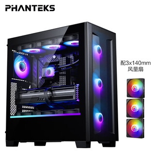 Phanteks storm chaser xt523 black ultra glass side transparent atx motherboard desktop computer water cooling fan chassis (mesh panel/10 fan positions/type-c gen2/5080)