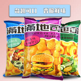 Montreal hamburger balls + vegetable and chicken flavored rings + first-grade squid rings 75g*3 combo pack, snacks, puffed food