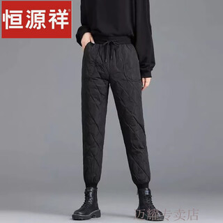 Hengyuanxiang down cotton pants thickened plush pants belly control large size fashion new high waist straight leg leg warm casual cotton black cold resistant and warm source factory 219# l recommended 100-115 jin jin equals 0.5 kg