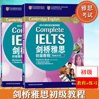 New oriental cambridge ielts elementary course (textbook + exercise book), 2 volumes in total bands 4-5.5 b1complete ielts ielts textbook tutorial ielts listening and reading test preparation training materials