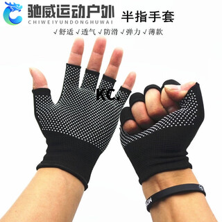 Zkhe non-slip fitness gloves men's anti-callus sports gloves horizontal bar pull-ups women's half-finger equipment training strength training leaky five-finger point glue non-slip black gloves 1 pair 2 pieces