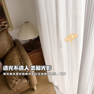 Customized impermeable vertical blinds nordic fantasy curtains vertical vertical stripes white gauze curtains living room bedroom bay window pleated white hook processing price per meter