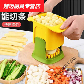 Hua'anjia's new multifunctional vegetable cutting machine does not hurt your hands, dices, dices, radish, potatoes, ham and onions, and cuts into strips/yellow