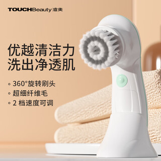 Touchbeauty xuanmei face wash cleansing instrument nose pore cleaner deep facial oil blackhead electric face wash remover facial cleansing machine artifact for women 360 soft rotating cleansing device tb-0759d white + green