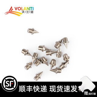 Volandi 14 pcs! 7mm nail tip steel nails, high strength, high rebound, wear-resistant and shock-absorbing, imported materials from the united states, 14 pcs, free nail tool, sf express