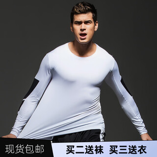 Yihaote (yihaote) spring and summer thickened velvet thermal tights for men quick-drying long-sleeved fitness clothes for men high elastic sports basketball running sweat-absorbent et white long sleeves need to add velvet to take a message m (160-170 high. 100-120 jin jin equals 0.5 kg)