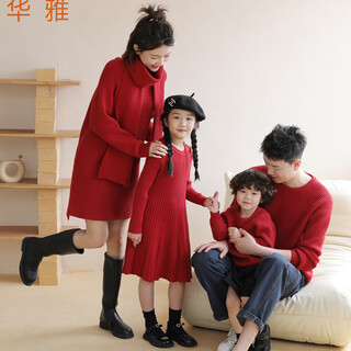 Valor man family of three or four chinese new year parent-child outfits, autumn and winter outfits for mother, daughter, mother and son, red parent-child sweater, burgundy, girl's skirt size 80