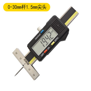 欧杜电子游标圆杆细杆数显小孔深度测量轮胎花纹尺0-30mm 尖头