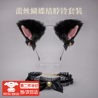 Haiyi duo halloween headband cat ear bell headband plush japanese bow headdress cat girlfriend anchor lolita black cat ear headband + black bow neck bell
