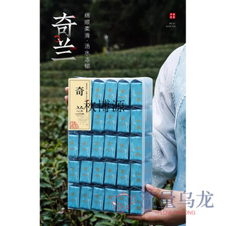 Qiu boyuan wuyi rock tea dahongpao tea flower perfume fairy cinnamon qilan oolong tea ration tea combination pack wuyishan 250.2g qilan