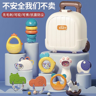 Maigemeng baby toys 0-1 years old, hand rattle, newborn teether, sand hammer, soothing toy gift box, one-month-old gift, 10-piece set, storage box/resistant to 120, boiled, 0-6 months old baby products