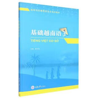 Basic vietnamese 3 3