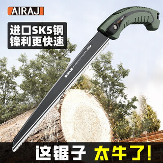 Arrizo waist saw, hand saw, household saw, tree sawing artifact, garden felling wood tool, woodworking folding saw, manual farm tool, imported sk5 steel, large shearing saw + waist box