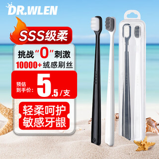 Diwang dr.wlen small head fine soft hair toothbrush adult super soft hair couple men and women 2 pack flexible small brush head