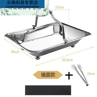 Baichunbao hotel towel tray towel dish stainless steel towel tray portable large kv hotel hot towel basket plus mirror style + towel clip