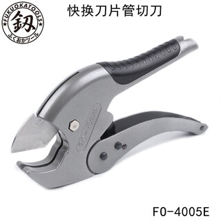 鰰fukuoka tools pipe cutter ppr water pipe scissors opening 42mm scissors pvc pipe cutter pipe cutter pipe cutter fo-4005e
