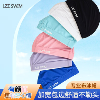 Oasis (lzz) fabric swimming cap for women with long hair, plus size, men's non-stretching hot spring bathing cap for adults and children, black size m, suitable for head circumference 48-55cm