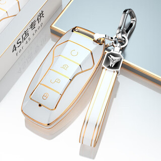 Cangsu dm-i is suitable for 2024 byd song ldmi key cover han qin tang dolphin haiou destroyer shell byd a model elegant white + hanging buckle rope 1 year