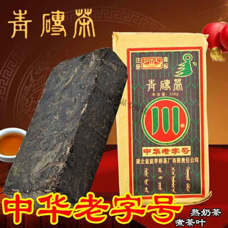 Beautiful ode to zhaoliqiao green brick tea inner mongolia milk tea brewed brick tea sichuan character tea pressed old brick tea green brick tea 338gx1 piece