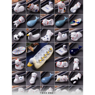 Sanqihu chopstick holder japanese ceramic chinese cute exquisite chopstick pillow japanese creative table pen quick holder chopstick holder little yellow duck family