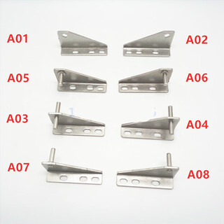 Commercial freezer door hinge thickened stainless steel refrigerator kitchen door shaft hardware accessories set of 8 pieces
