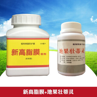 Diguo zhuang di ling capsule, taro, lotus root, garlic, ginger, chinese medicinal materials, underground rhizome and tuber enlarging agent, di guo zhuang di ling 80 capsules/bottle + new high-fat film