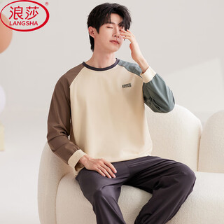 Langsha men's pajamas men's trendy long-sleeved trousers suit new imitation cotton large size casual youth can be worn outside men's home clothes