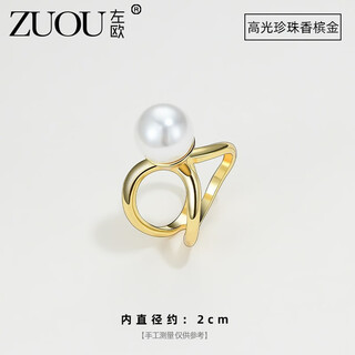 Zuoou multifunctional belt silk scarf buckle simple temperament corner knotted buckle women's pearl shawl clothes buckle accessories pearl champagne gold