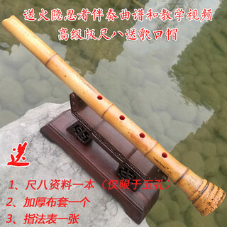 京韵尺八外切口桂竹南箫带竹根日式五孔尺八悠唐口南箫乐器 牛角歌口五孔尺八A管