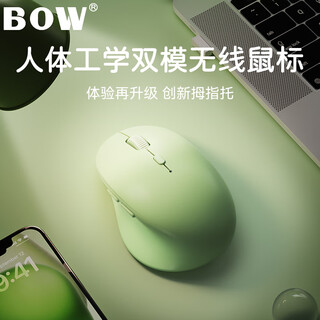 B.o.w hangshi md197 dual-mode wireless bluetooth mouse computer laptop mobile tablet universal female office portable ergonomic silent vertical mouse gradient green