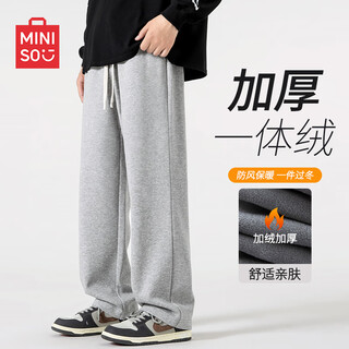 Miniso pants men's autumn and winter new style straight velvet thickened casual pants men's loose sports gray simple wide-leg pants hemp gray l 175 (weight 120-140jin jin is equal to 0.5 kg)