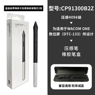 Wacom tablet pressure-sensitive pen ctl672/472/6100/690 intuos pth660/651/650 capacitive pen dtc133 free pen box 0x0cm
