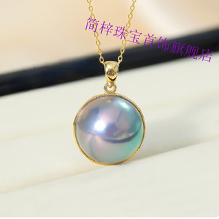 Jian zi 18k thick gold version of mapei necklace natural starry sky blue mapei pendant 12-13mm original straight edge thick gold model