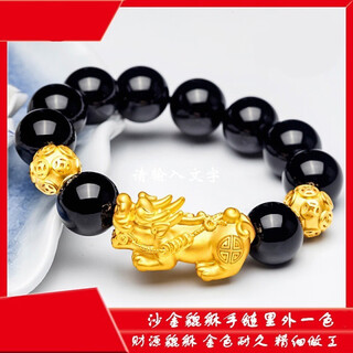 Wenying 999 pixiu bracelet men's bracelet women's piqiu pure gold pixiu transfer beads 3d hard gold bracelet vietnamese pure sand gold good fortune and good fortune