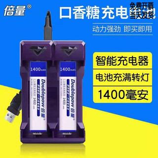 Walkman battery f-shaped flat sony sony walkman cd player md chewing gum rechargeable battery 2 batteries + 1 charger