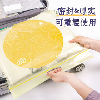 Yiyoujia travel storage bag suitcase clothing packing bag underwear organizing bag zipper sealed portable bag 3 extra large 2xl hand lift upgrade