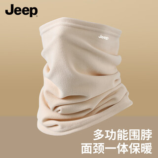 Jeep mask women's autumn and winter outdoor windproof riding mask neck sleeve women's warm mask neck scarf khaki