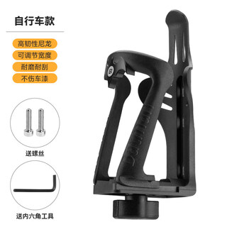 Rock brothers motorcycle water cup holder bicycle water bottle rack mountain road bike water bottle rack motorcycle riding bracket bicycle model