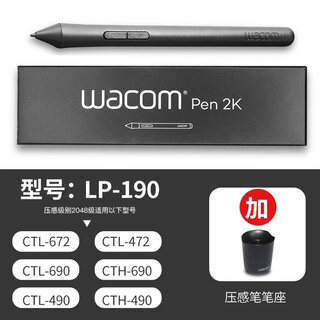 Wacom digital tablet pressure-sensitive pen ctl472 672 4100 6100 intuos cth490 690 hand-painted tablet pen ctl/cth490/690 boxed with pen holder 0x0cm
