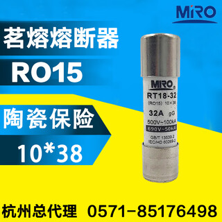 Mingfeng fuse ro15 1a 3a 5a 6a 8a 10a rt18-32 10 0.5a