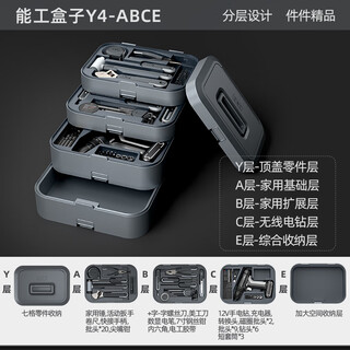 Greener toolbox home storage box multifunctional hardware art box portable large car tool set lithium battery y4abce manual electric drill large storage layer