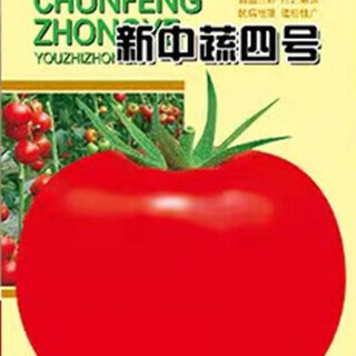 Maofen 802 tomato seeds, large tomato seeds, original vegetable seeds for field planting, original xinzhongshu no. 4 tomatoes (2 packs)