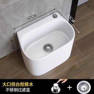 Kaiyue ceramic mop pool home balcony washing mop pool with overflow outdoor floor-standing side drainage mop pool oval model taiwan-controlled drainage + filter basket length 47