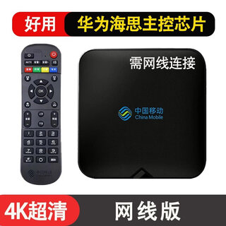 中兴原装机顶盒家用无线网络电视盒子通高清电信5G通用魔百盒 标准版【需网线连接】 官方标配