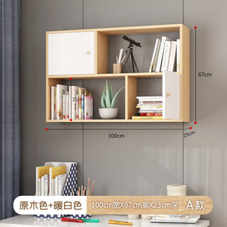 Wood origin bookshelf wall-mounted wall bookcase solid wood wall cabinet suspended cabinet living room bedroom storage rack wall hanging cabinet type a - solid wood color + warm white - 100cm wide