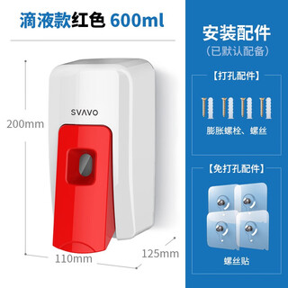 
Ruiwo (SVAVO) foam soap dispenser, punch-free toilet hand sanitizer box, hotel wall-mounted shower shampoo soap box, VX687 white + red liquid, hand sanitizer